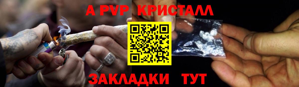 A-PVP СК КРИС Малоярославец