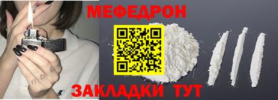 мяу мяу мука Гусь-Хрустальный