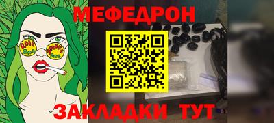 спайс Гусиноозёрск