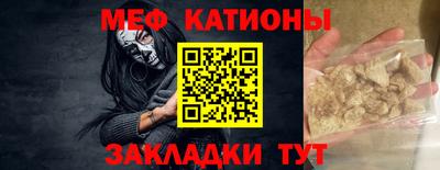 спайс Гусиноозёрск
