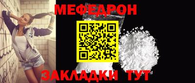 мяу мяу мука Гусь-Хрустальный
