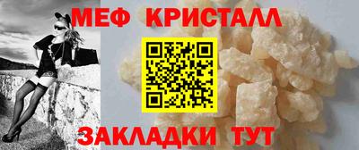 мяу мяу мука Гусь-Хрустальный
