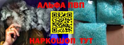 спайс Гусиноозёрск
