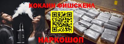 спайс Гусиноозёрск
