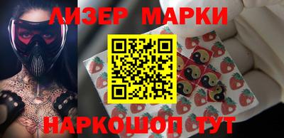 спайс Гусиноозёрск