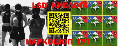 спайс Гусиноозёрск