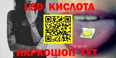 спайс Гусиноозёрск