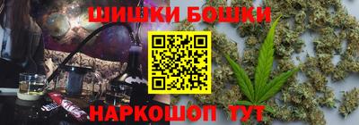 спайс Гусиноозёрск