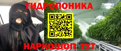 спайс Гусиноозёрск