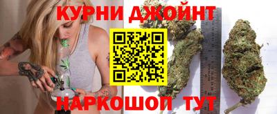 спайс Гусиноозёрск