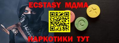 мяу мяу мука Гусь-Хрустальный