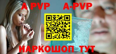 спайс Гусиноозёрск