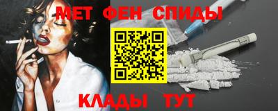 спайс Гусиноозёрск