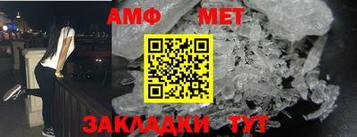 спайс Гусиноозёрск
