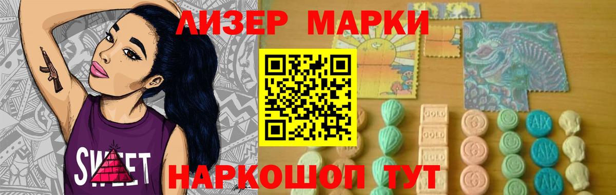 LSD-25 экстази кислота  Вход с VPN  Малоярославец  Лсд 25 экстази кислота 