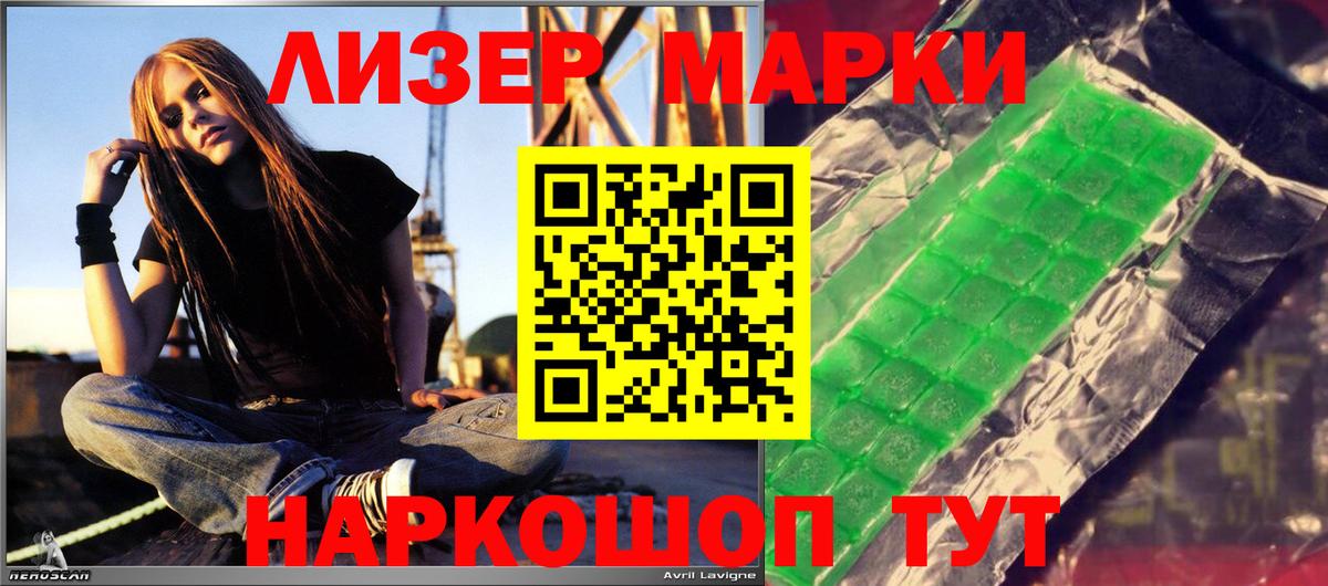 LSD-25 экстази ecstasy Малоярославец