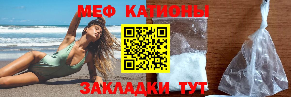 Мефедрон мука Малоярославец
