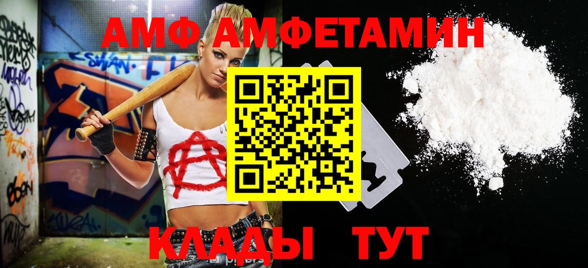 Метамфетамин Methamphetamine  Метамфетамин Methamphetamine  Вход с VPN  Малоярославец 