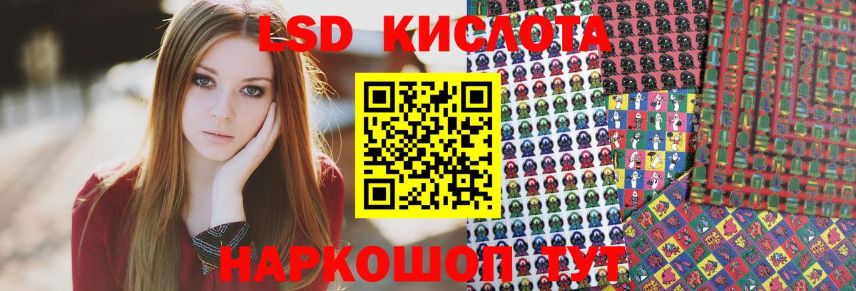Марки N-bome 1,8мг Малоярославец