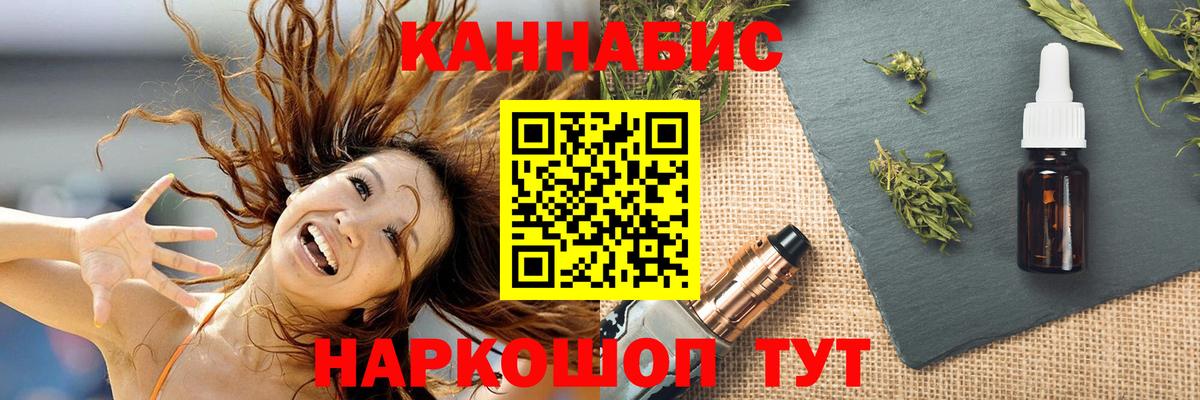 Бошки марихуана план  Канабис индика  Вход с VPN  Малоярославец  Бошки марихуана конопля 